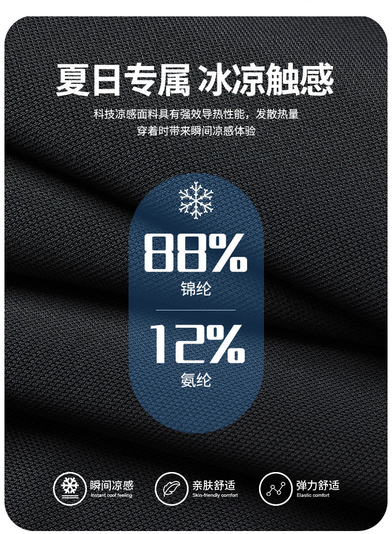 Ice silk short sleeve T T-shirt Men's Summer Loose round Neck Half Sleeve T T Shirt Top Breathable Quick-Drying Exercise Short Sleeves Men's Clothing