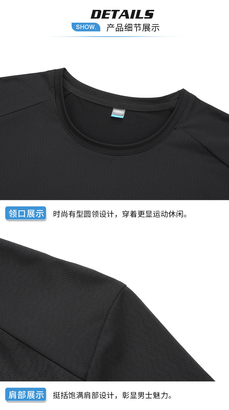 Summer Thin Ice Silk Men's T Loose Fit Short Sleeve T-Shirt Plus Size Round Neck Quick Dry T Men's and Women's Fitness Sports Short Sleeve Shirt