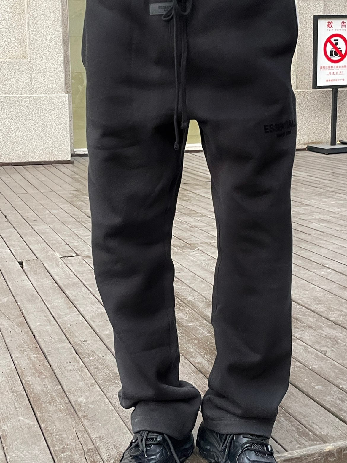 460gsm Top  Fear of God Essentials Sweatpants