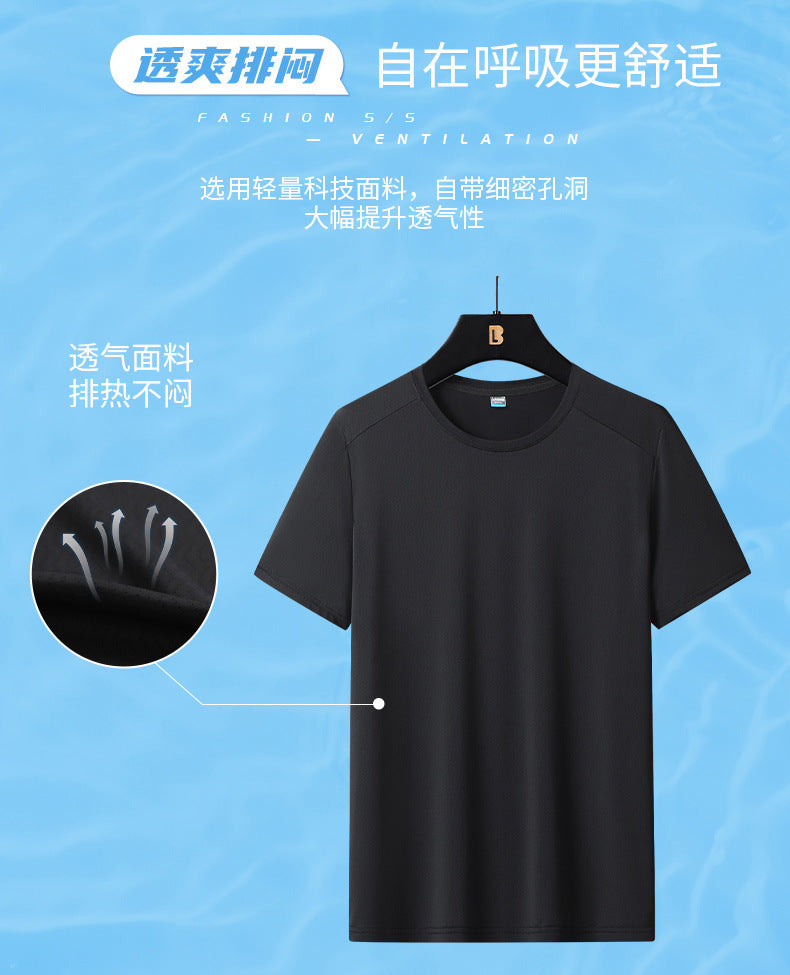 Neck Quick-Drying T-shirt Men's and Women's Workout Short Sleeve