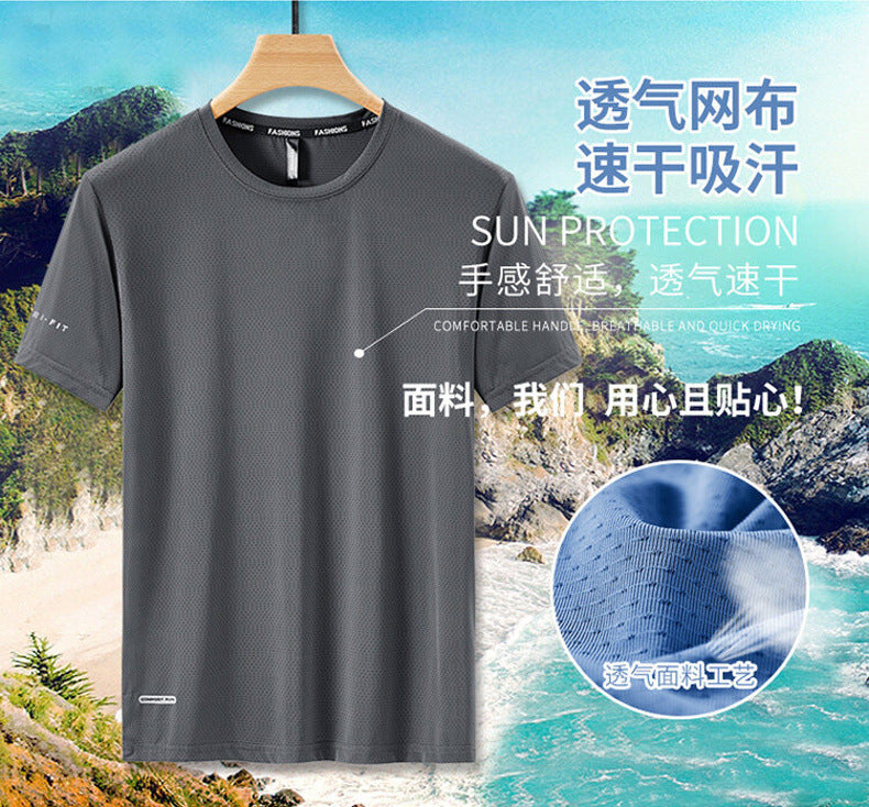 Round Neck Ice Silk Short Sleeve T Men's Summer Running Sports Casual Plus Size Shirt Stretch Breathable Regular Quick-Dry Top