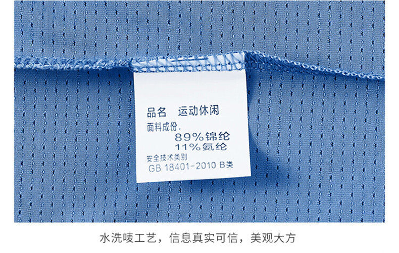 Round Neck Ice Silk Short Sleeve T Men's Summer Running Sports Casual Plus Size Shirt Stretch Breathable Regular Quick-Dry Top